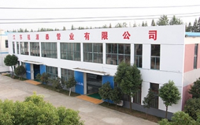 內襯不銹鋼復合鋼管如何分類？